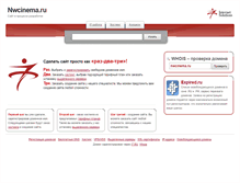 Tablet Screenshot of nwcinema.ru